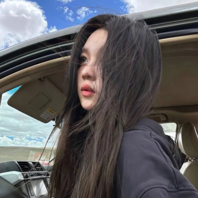 香车绮梦